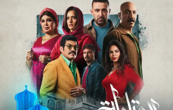 بوستر مسلسل العتاولة 2 - الصورة من الشركة المنتجة للمسلسل